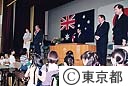 オーストラリアＮＳＷ州首相ご夫妻四谷第６小学校視察