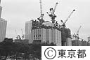 新都庁舎建設進む