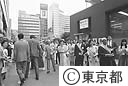 社会を明るくする運動