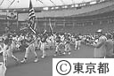 東京、ニューヨーク親善少年野球大会の開会式が行われた