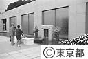 平成元年度東京都戦没者追悼式
