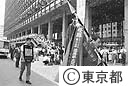 全国高校野球大会で東東京代表帝京高校が初優勝　都庁訪問