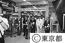 ｉマーク　外国人案内所が新宿駅に開設