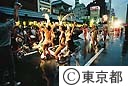 浅草サンバカーニバル