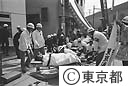「防災の日」東京都と多摩地区で合同訓練が行われた