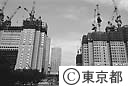 新都庁舎建設進む