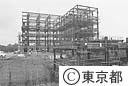 都立大建設進む