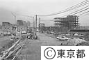 都立大学新キャンパス建設進む