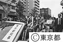 ふるさと東京まつりパレード
