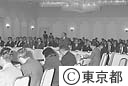 東京都長期計画懇談会初会合