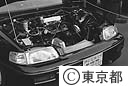 大気汚染防止キャンペーンで展示の低公害車