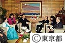 友好都市、ソウル特別市の高市長が都庁表敬訪問