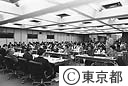 第６５回タウンミーティング「消費者問題を考える」