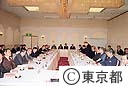 都市町村協議会