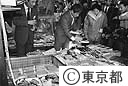 食品衛生歳末一斉監視員