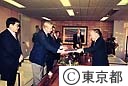 ミネソタ州政府代表団　鈴木知事面会