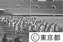 都民健康マラソン大会