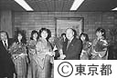 八丈島フリージアまつりキャラバン隊鈴木知事面会