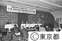 文化行政シンポジウム