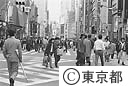 歩行者天国