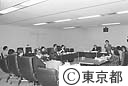 東京都婦人問題協議会