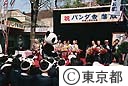 パンダ舎完成