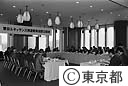 「東京ルネッサンス」推進委員会　設立総会