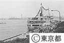 東京みなと祭