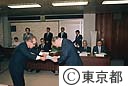 節水型都市づくりを考える懇談会