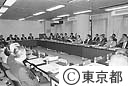 東京都ＣＩ推進本部発足