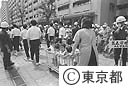 昭和６３年度東京都・江東区合同総合防災訓練