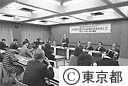 第５９回タウンミーティング「２１世紀の豊かな地域社会をめざして」
