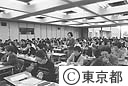 第６０回タウンミーティング「消費者問題を考える」