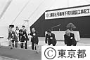 環状七号線地下河川建設工事起工式