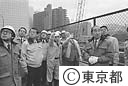 新都庁舎現場を視察する鈴木知事