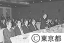 東京国際フォーラム建設等審議会