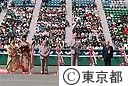 有明コロシアムコート開設記念式典