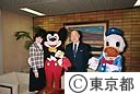 東京ディズニーランドアンバサター鈴木知事表敬訪問
