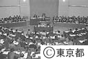 昭和６２年第二回都議会定例会本会議