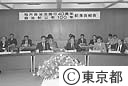 地方自治法施行４０周年記念総会
