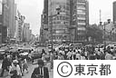 銀座
