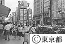 銀座の人々