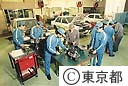 高等職業技術専門校（自動車整備工学）