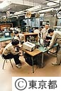 高等職業技術専門校（家電品サービス）