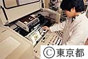 高等職業技術専門校（オフセット印刷）