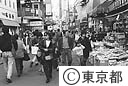 商店街の雑踏