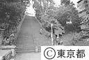 愛宕山の石段
