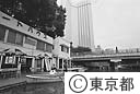 赤坂弁慶橋のボート乗り場