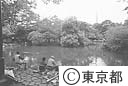 有栖川宮記念公園