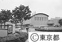 世田谷美術館
